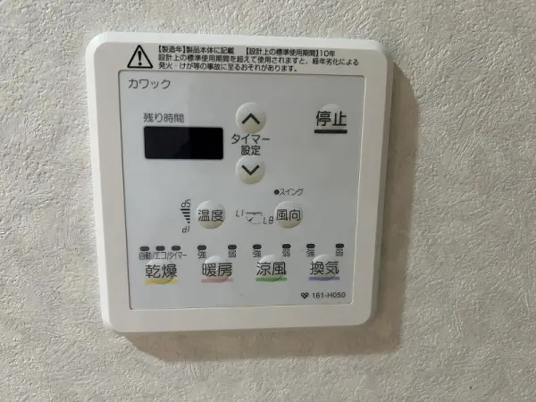 浴室暖房乾燥機コントローラー