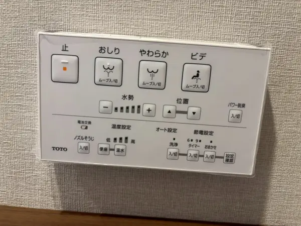 温水洗浄便座付きのトイレで、毎日快適にお使いいただけます。