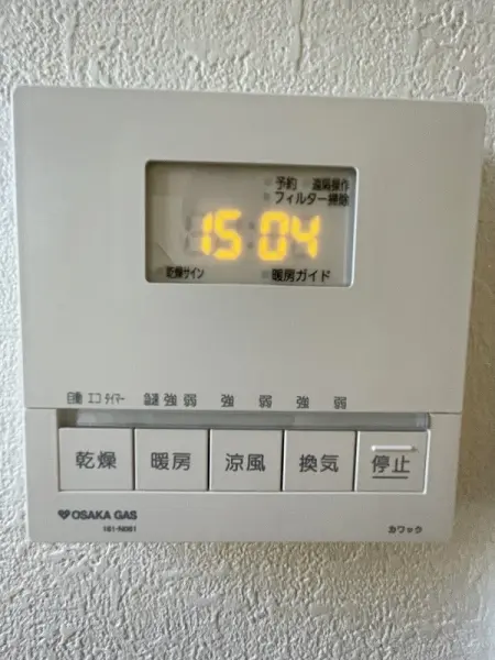 暖房乾燥機リモコン部分です。換気や乾燥機能のほか、暖房や涼風機能も付いております。