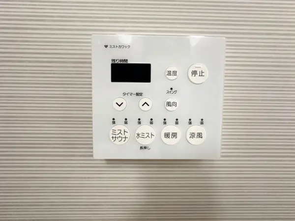 ミストサウナのやさしい蒸気が体を包み込み、疲れを癒す心地よい時間が過ごせます