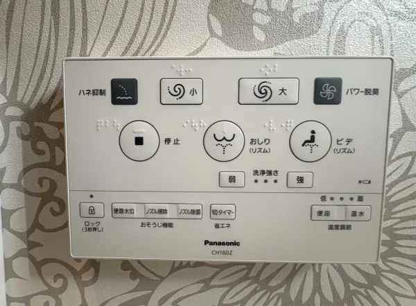 水勢、位置などもリモコンで調整可能で、使い勝手が良さそうです。