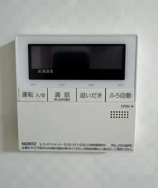 給湯ボタンになります
追い焚きつきになります