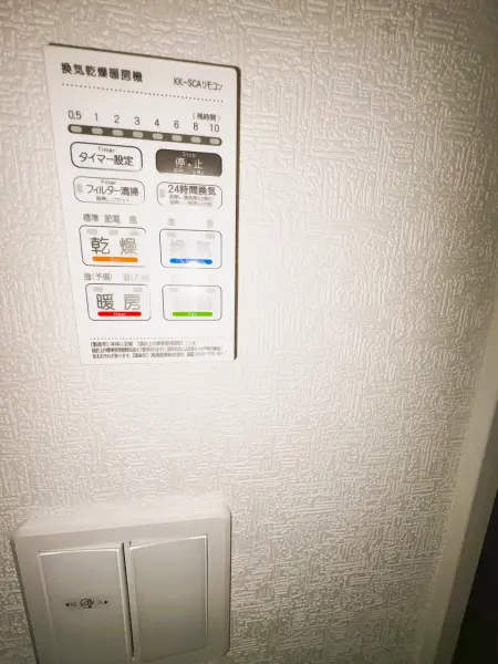 浴室換気乾燥暖房機