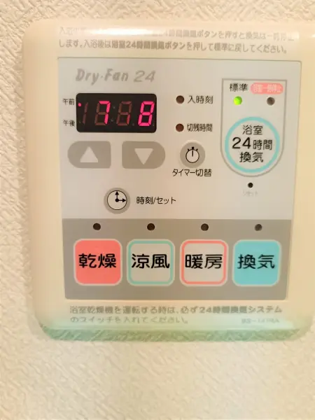 浴室暖房乾燥機です。乾燥、涼風、暖房、換気機能が付いています。