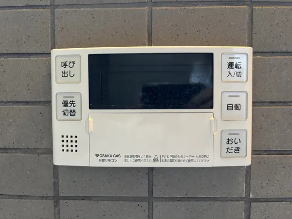 浴室操作パネル