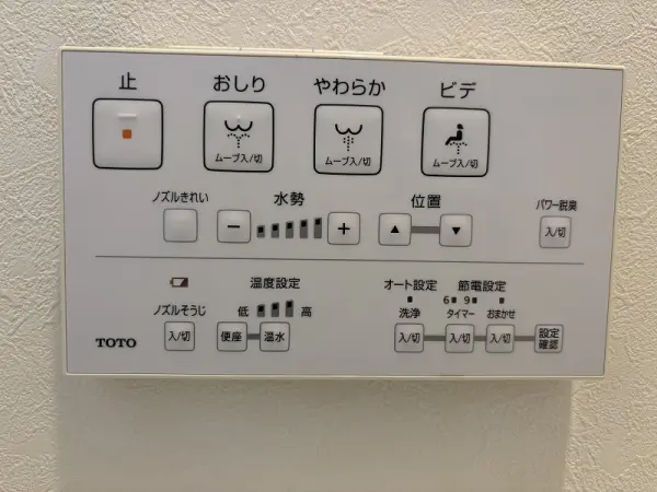 快適にお使いいただける温水洗浄便座付きのトイレです。