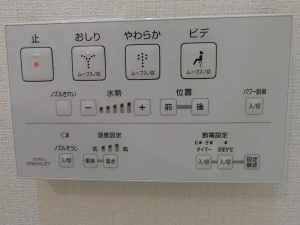 トイレパネル