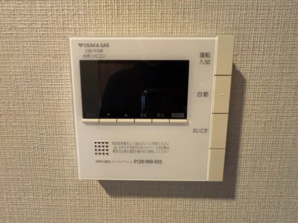 床暖房スイッチ