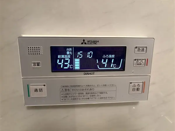 給湯器リモコン部分です。是非お気軽にお問い合わせください。
