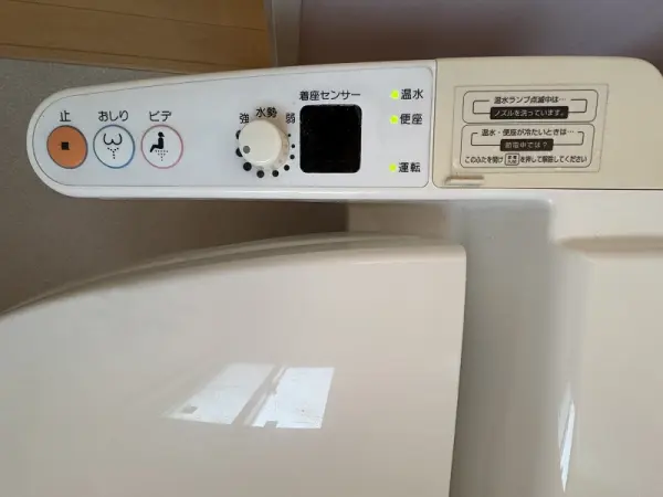 温水洗浄便座操作パネル
