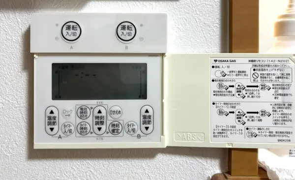 温水式床暖房で、部屋全体が均一に暖まり、小さなお子さまがいる家庭でも安心して利用できます。