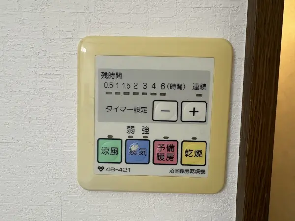 浴室暖房乾燥機