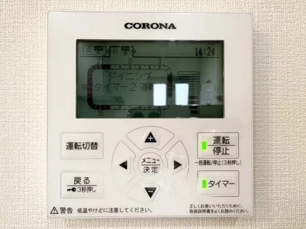 LD部分には床暖房が設置されているため、寒い季節も足元から暖かく快適に過ごすことができます。