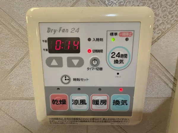 24時間換気システム