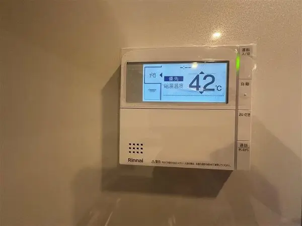 浴室の設備です。キッチンから追い炊き、通話ができます。