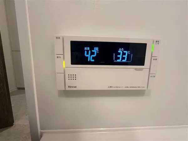 給湯リモコンの写真です。おいだき機能付き。