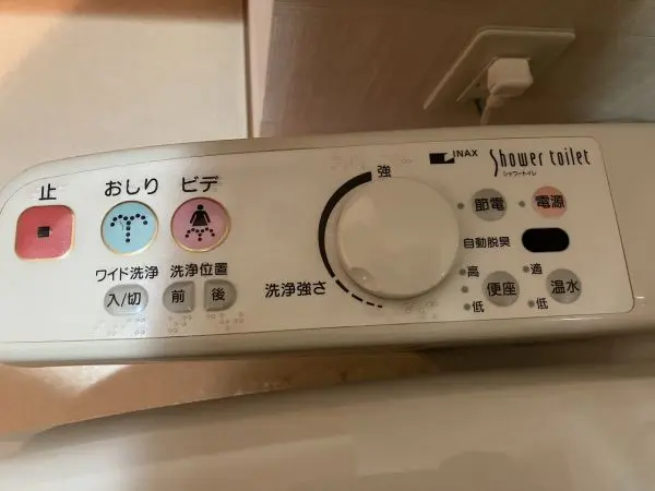 ウォシュレット便座