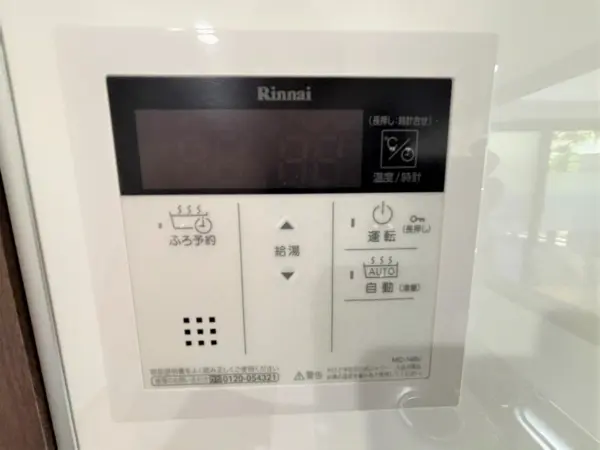 ボタン一つで自動お湯はりが可能なオートバス。給湯温度の設定や予約の機能が搭載されています。