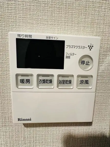 浴室設備です。暖房、衣類乾燥、浴室乾燥、涼風機能があります。