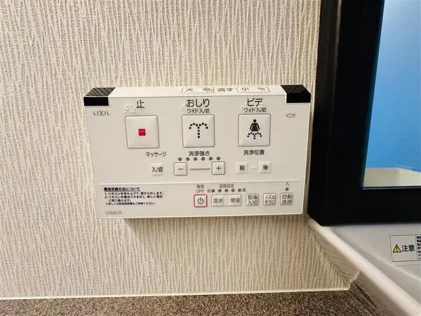 トイレ設備です。
便座の温度調節、節電機能もあります。