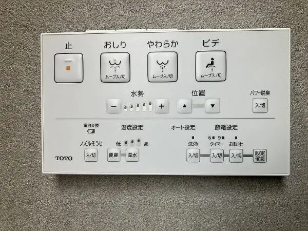 トイレ操作パネルの写真です。毎日快適にお使いいただける、温水洗浄便座付きのトイレです。