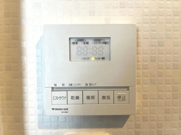 雨の日や花粉の季節のお洗濯にも大活躍な浴室乾燥機付。
