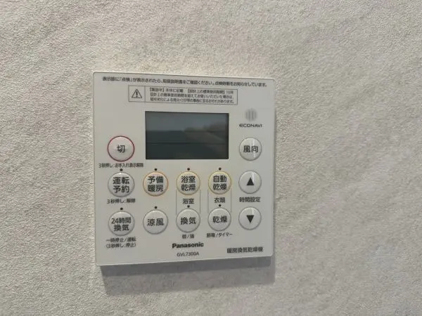 浴室のコントロールパネルです。涼風機能や、暖房機能があり季節に応じた入浴ができます。