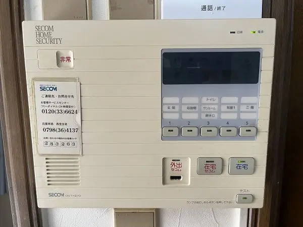 セコムがあると不審者が自宅に侵入してきたときにはセキュリティ機器がすぐに感知してくれるので安心です。