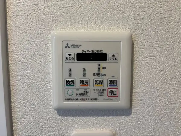 浴室乾燥スイッチ
