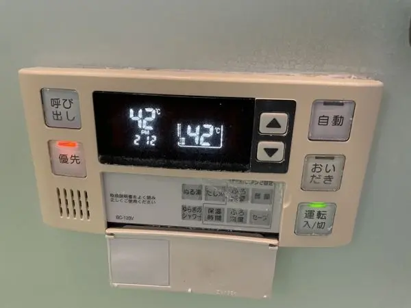 洋室はオートバス機能＋浴室暖房乾燥機搭載です。ご内覧希望やご質問等ぜひお気軽にお問い合わせください。