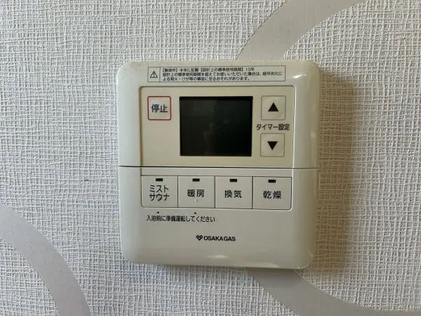 乾燥機