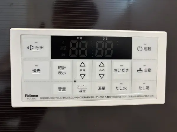 浴室操作パネルです。