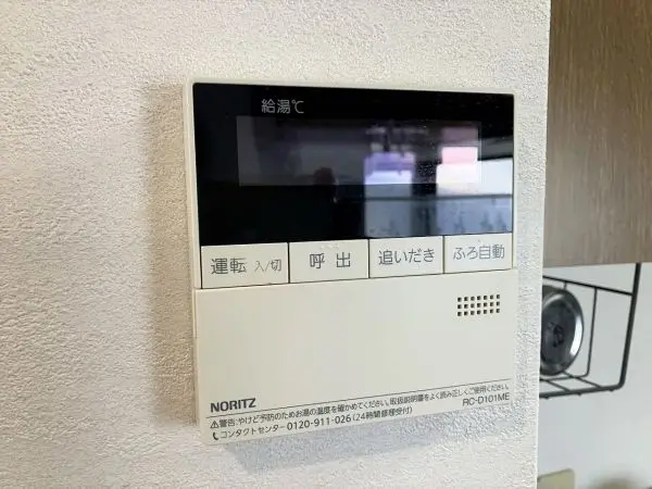 オートバス機能＋浴室冷暖房乾燥機が搭載されています。シャワーヘッドはスライドバーで高さ調整可能です。