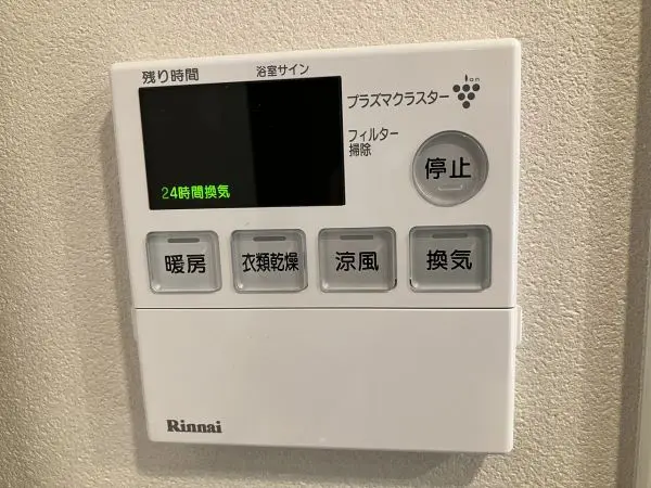 プラズマクラスターイオン搭載浴室暖房乾燥機