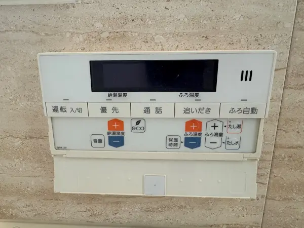 浴室内給湯器になります
浴室の中からでも追い焚きできます