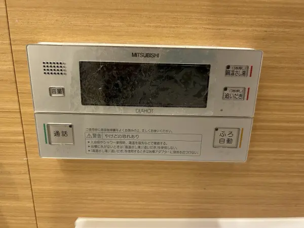 追い焚き機能付きの浴室です。
ご家族のご帰宅時間に合わせていつでも快適なバスタイムを楽しめます