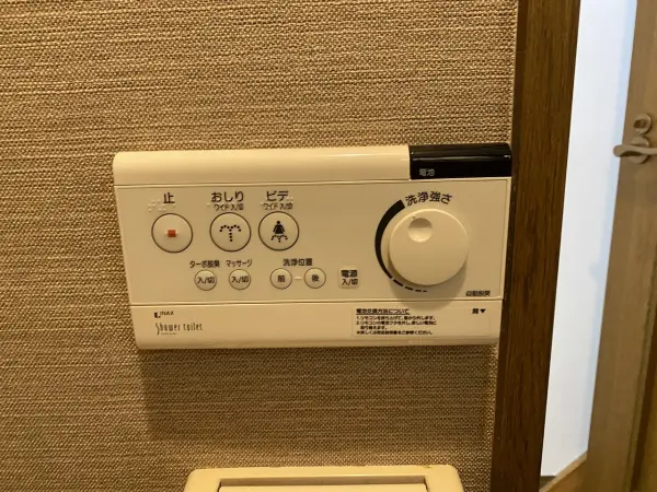 トイレリモコン