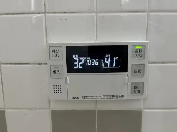 浴室にある給湯器です。自動湯張り機能、おいだき機能、呼び出し機能を採用しています。