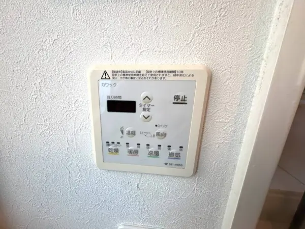 浴室乾燥機・オートバス機能搭載です。足を伸ばしてゆったりお寛ぎいただけ、1日の疲れを癒せます。