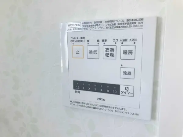 浴室暖房乾燥機が設置されており、季節や時間帯を問わずお洗濯していただけます。