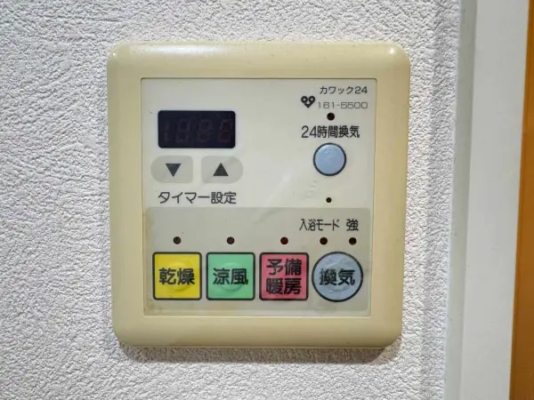 浴室乾燥機付きで梅雨の時期や、夜間など洗濯物が乾きにくい時にも重宝します。