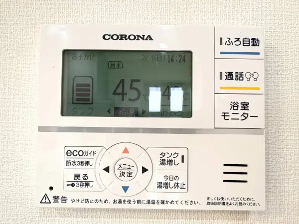 キッチンや給湯をすべて電気でまかなうオール電化で、光熱費の一本化が可能です。
