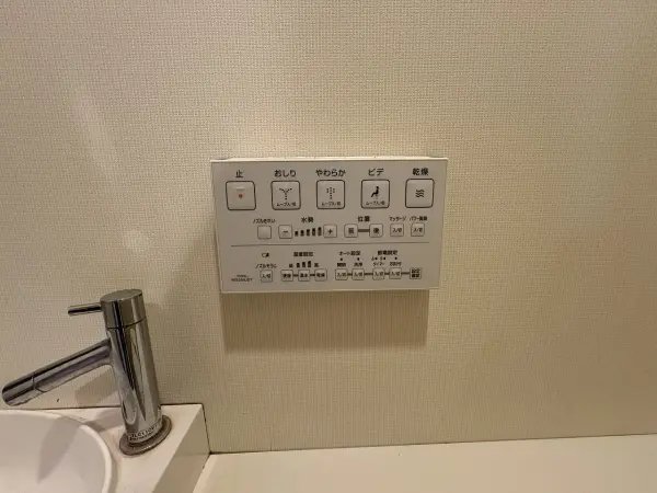 温水洗浄便座付きのため、毎日快適にご使用いただけます。