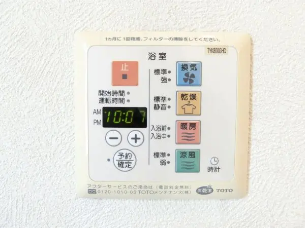 暖房・涼風機能があるため、一年を通して快適にご利用いただけます。乾燥機能も備わっています。
