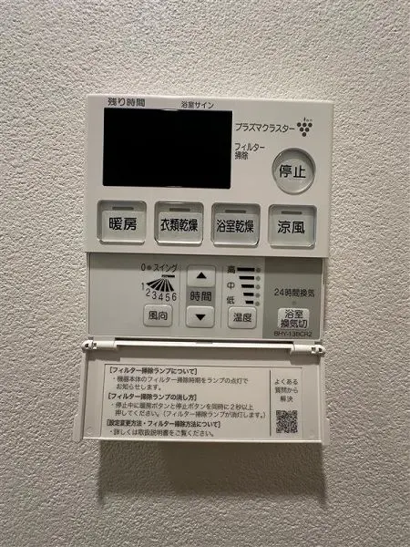 浴室空調設備です。暖房、衣類乾燥、浴室乾燥、涼風機能が付いています。24時間換気付きです。