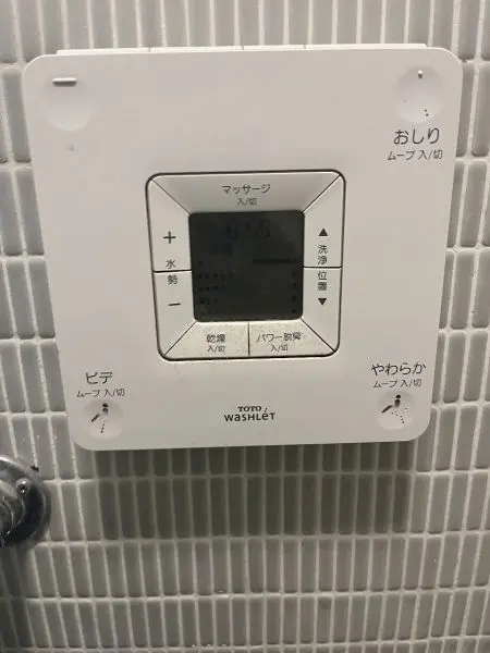 快適にご使用いただける、温水洗浄便座付きのトイレの写真です。トイレには手洗い器も設置されています。