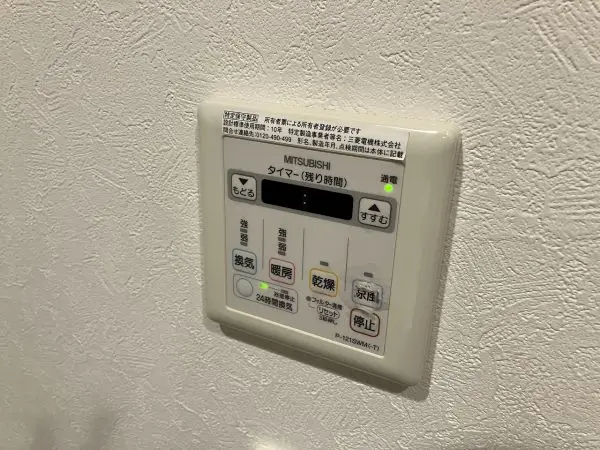 24時間換気乾燥機