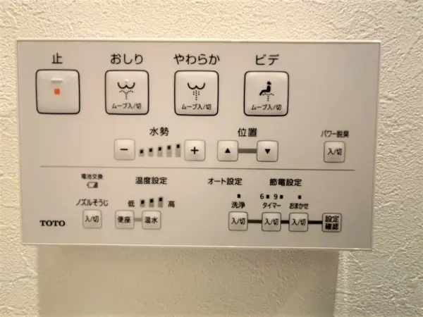 トイレには温水洗浄便座が設置されており、快適に使用いただけます。洗浄位置や洗浄の強さを調整可能です。