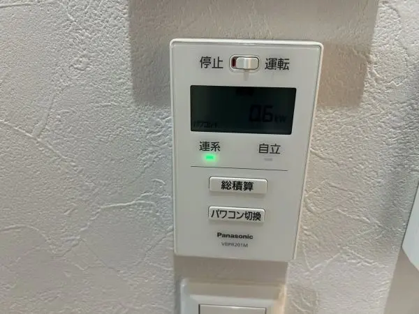 太陽光で発電された電気を、家庭で使用できる電気に変換するパワーコンディショナです。