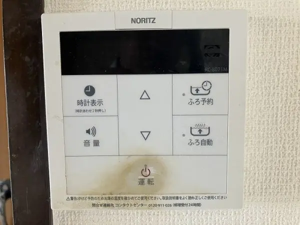 給湯器の写真です。自動お湯貼り機能付きです。湯船にゆっくりとつかって一日の疲れを癒して下さい。